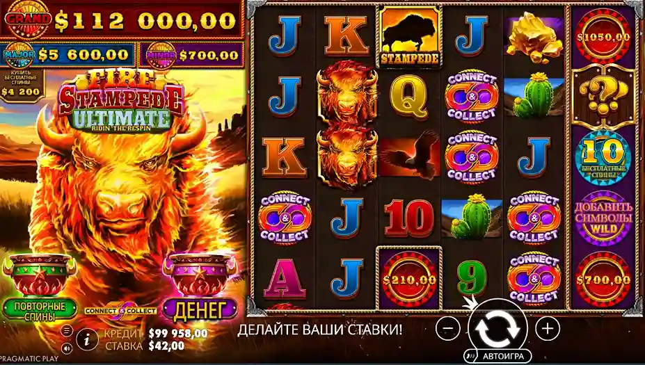 نظرة عامة على سلوت Fire Stampede