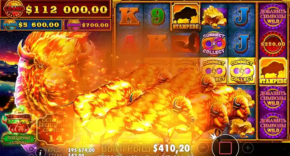 ميزة شراء المكافأة في Fire Stampede