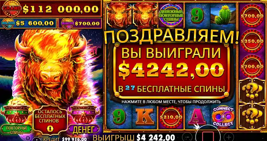 توافق Fire Stampede مع الهاتف المحمول